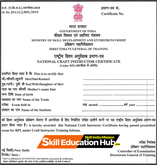 CITS-RPL-Certificate CITS RPL 2024-2025 NIMI POT Vocational Training Online Form Released