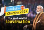 Pariksha Pe Charcha 2024: PM Modi