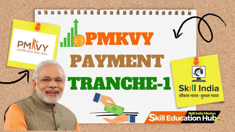 How to Apply for PMKVY Payment Tranche-1