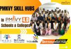 PMKVY Skill Hubs at Schools