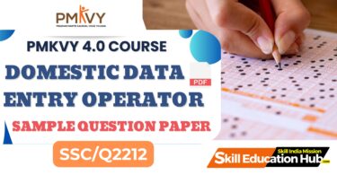 Data Entry Operator Sample Question Paper PDF Download