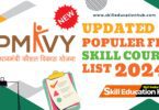 PMKVY FREE COURSE LIST 2024