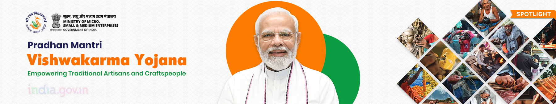 PM Vishwakarma Yojana 2024 Detailed Qualification, Documents,Features,FAQs