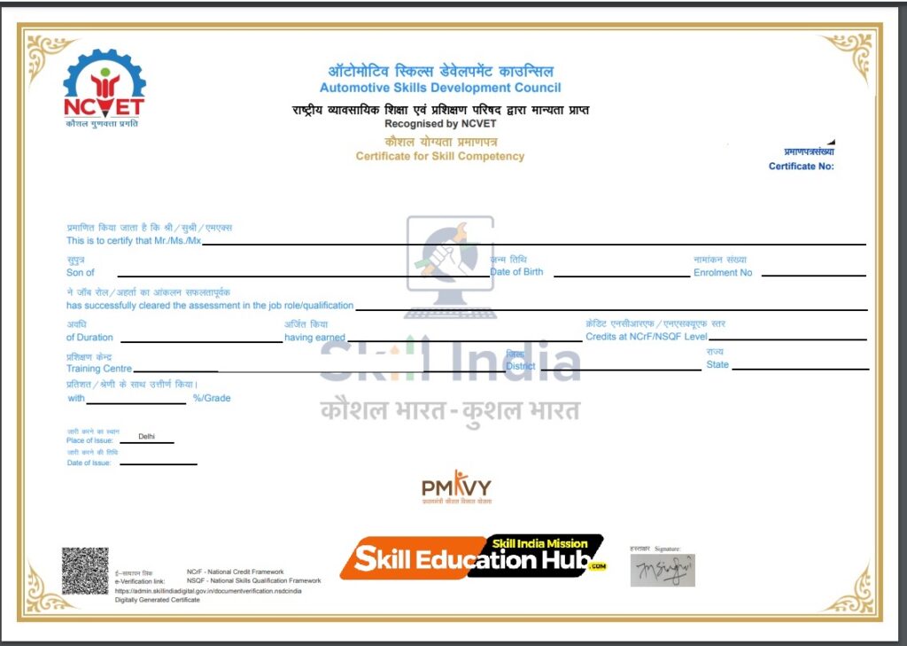 PMKVY-CERTIFICATE-2-1024x729 How To Download PMKVY Course Students Certificates