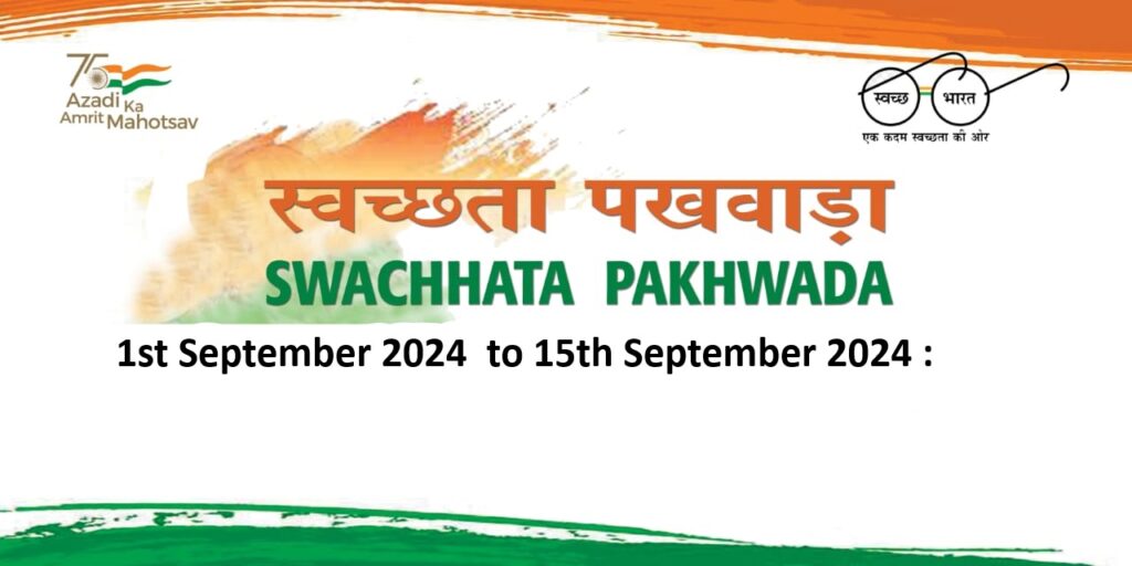 Swachhata-Pakhwada-2024-for-CBSE-Schools-1024x512 Swachhata Pakhwada 2024 Suggestive Action Plan for CBSE Schools