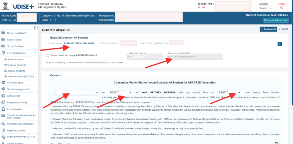 Appar-ID-CREATION-12-1024x504 APAAR ID Creation Process for JNV Students : A Step-by-Step Guide for JNV