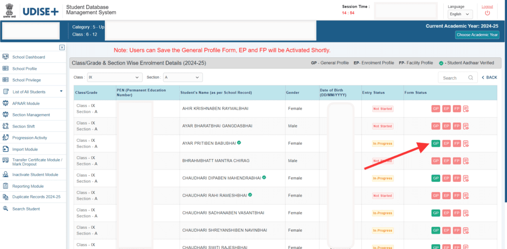 Appar-ID-CREATION-5-1024x504 APAAR ID Creation Process for JNV Students : A Step-by-Step Guide for JNV