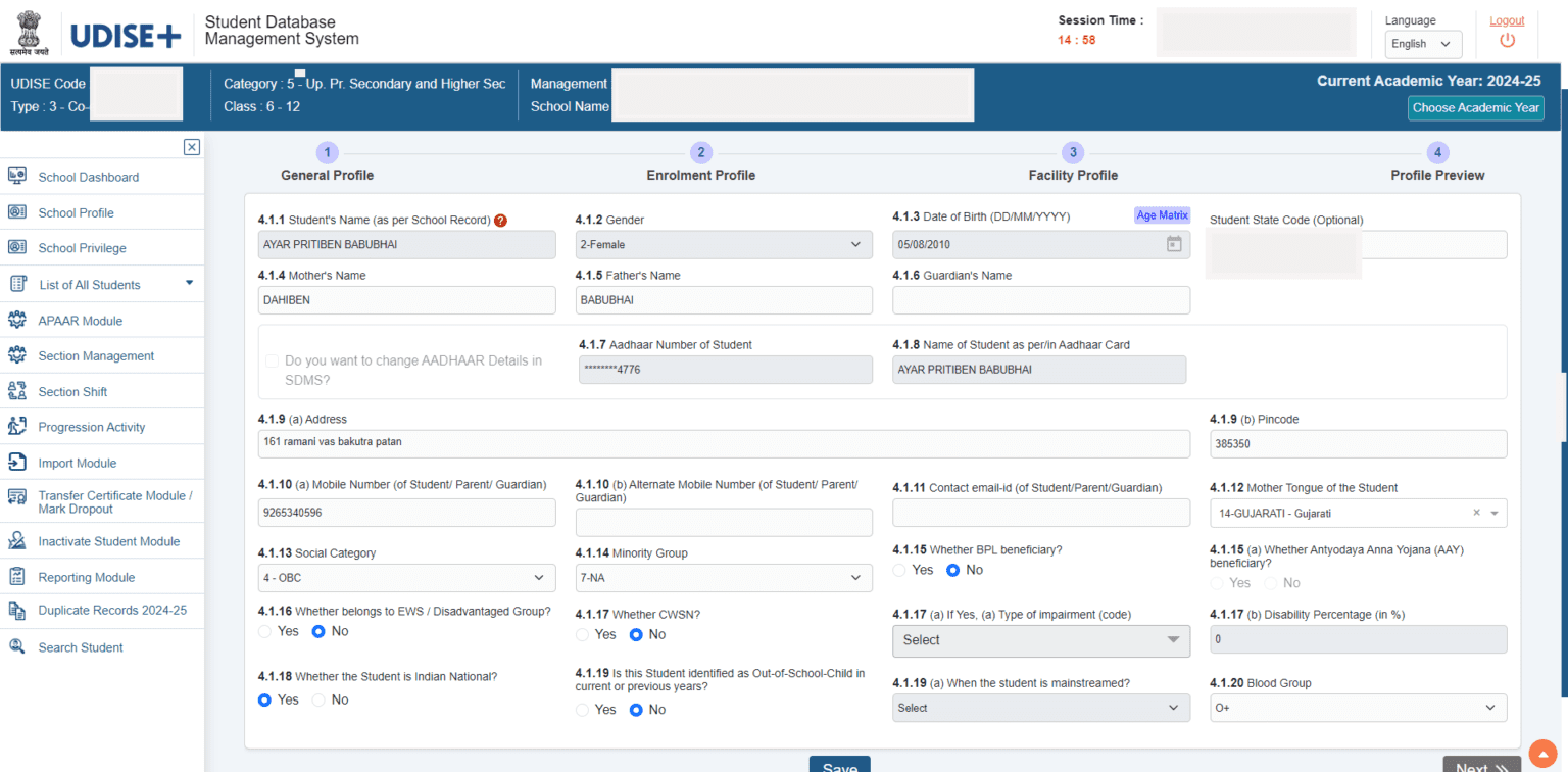 APAAR Module Detailed Information In UDISE+ – Skilleducationhub