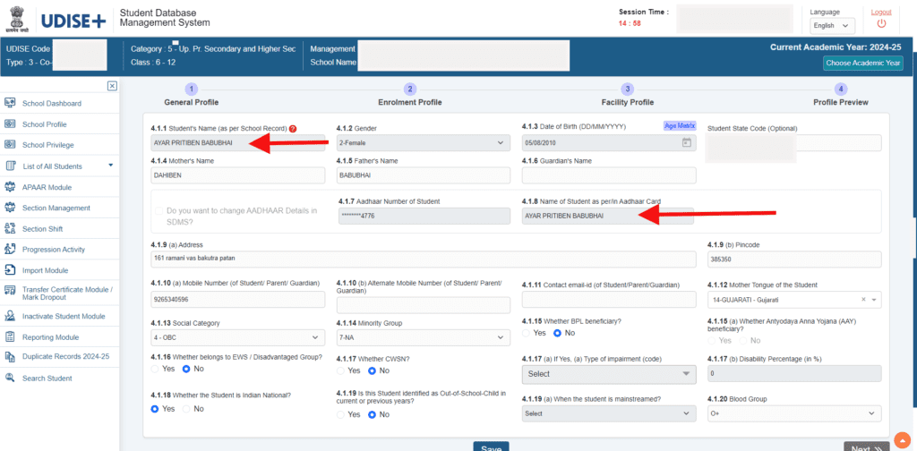 Appar-ID-CREATION-7-1024x504 APAAR ID Creation Process for JNV Students : A Step-by-Step Guide for JNV