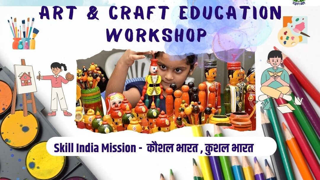 Art-Craft-Education-Workshop-edited PM SHRI JNV Patan Hosts Successful Art and Craft Exhibition