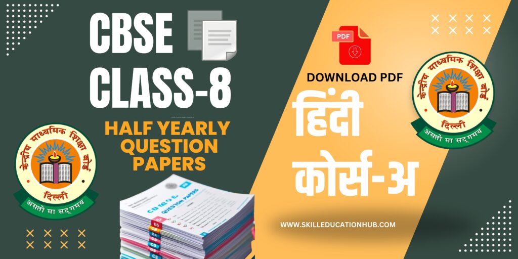  CBSE CLASS 9 SCIENCE PAPER HALF YEARLY