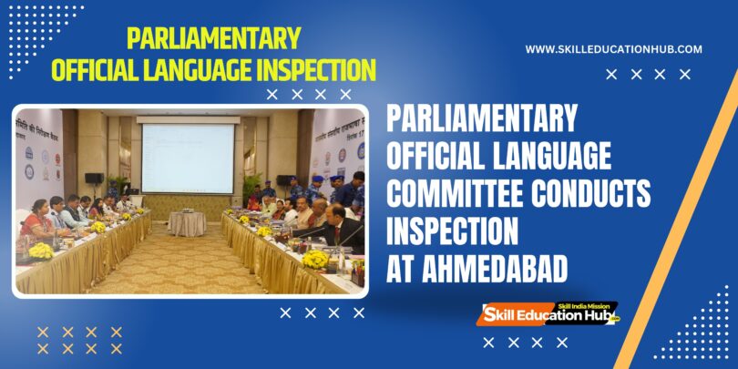 PARLIAMENTARY OFFICIAL LANGUAGE COMMITTEE CONDUCTS INSPECTION AT AHMEDABAD