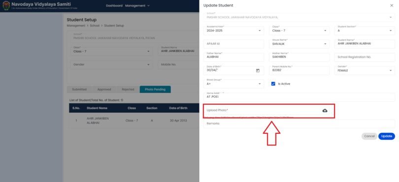 NVS ID Card Portal Guide – Skilleducationhub
