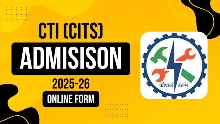 Tentative-Admissions-Schedule-for-CITS-Session-2025-26-1 CITS Admissions for (Session 2025-26)