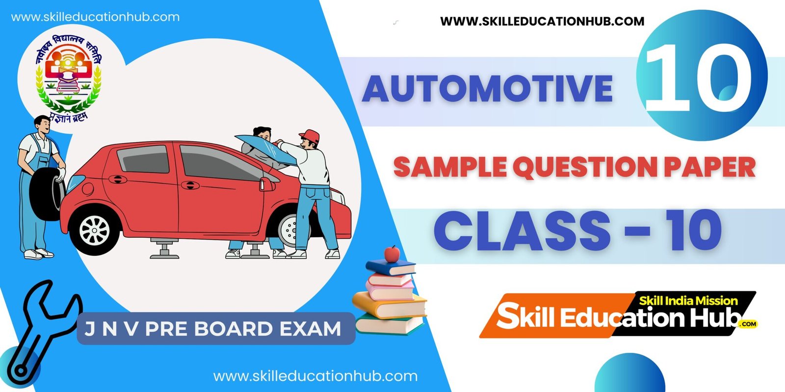 CITS Admissions for (Session 2025-26) – Skilleducationhub
