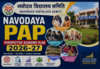 Navodaya PAP (Perspective Academic Planning) 2026-27